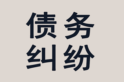 逾期欠款者如何妥善应对？