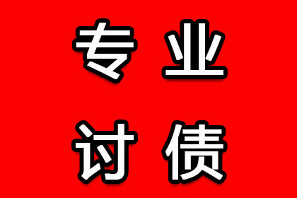 追讨欠款诉讼胜诉概率高不高？